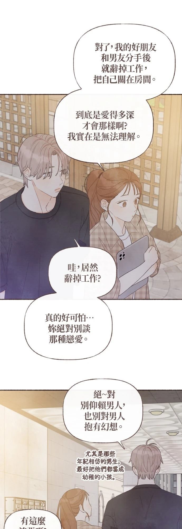 第34话19
