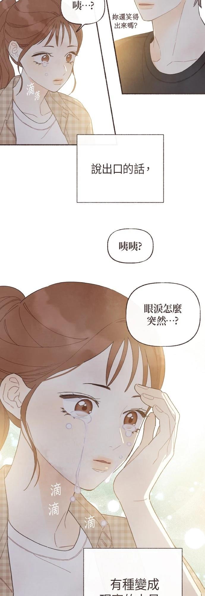 第34话2