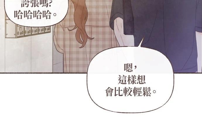 第34话20