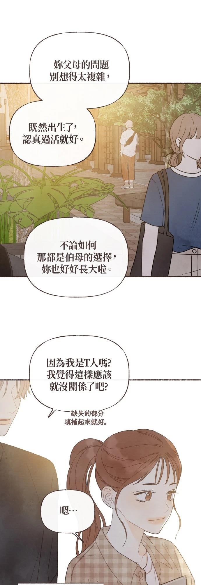 第34话21