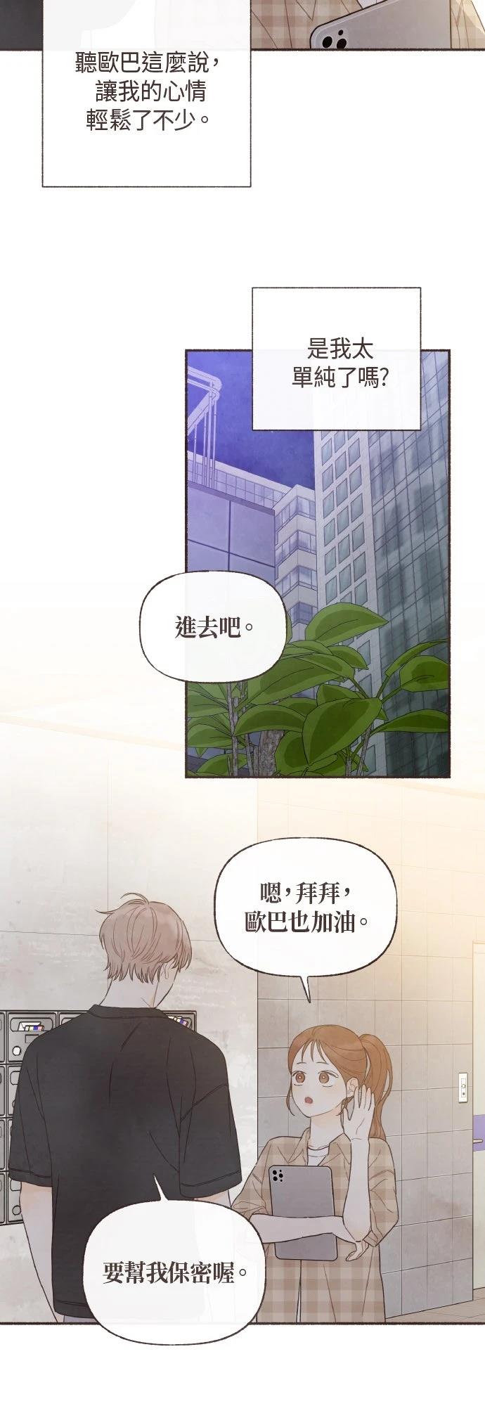 第34话22