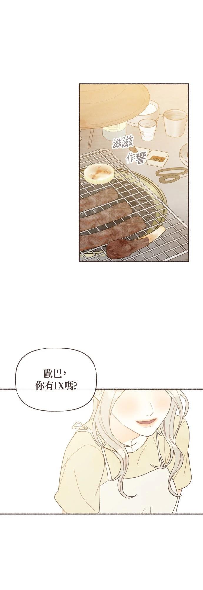 第34话25