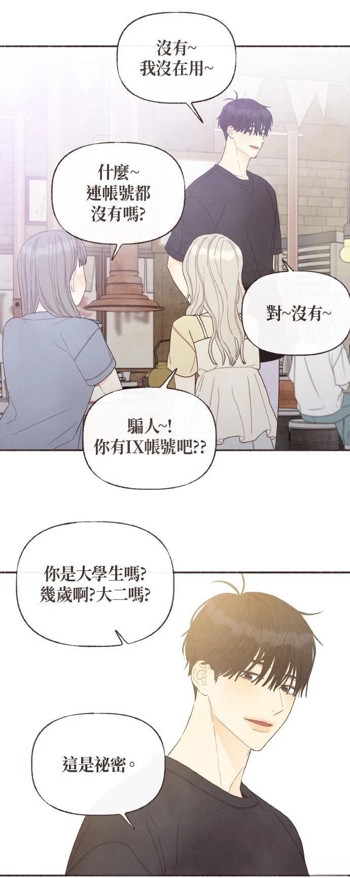 第34话26