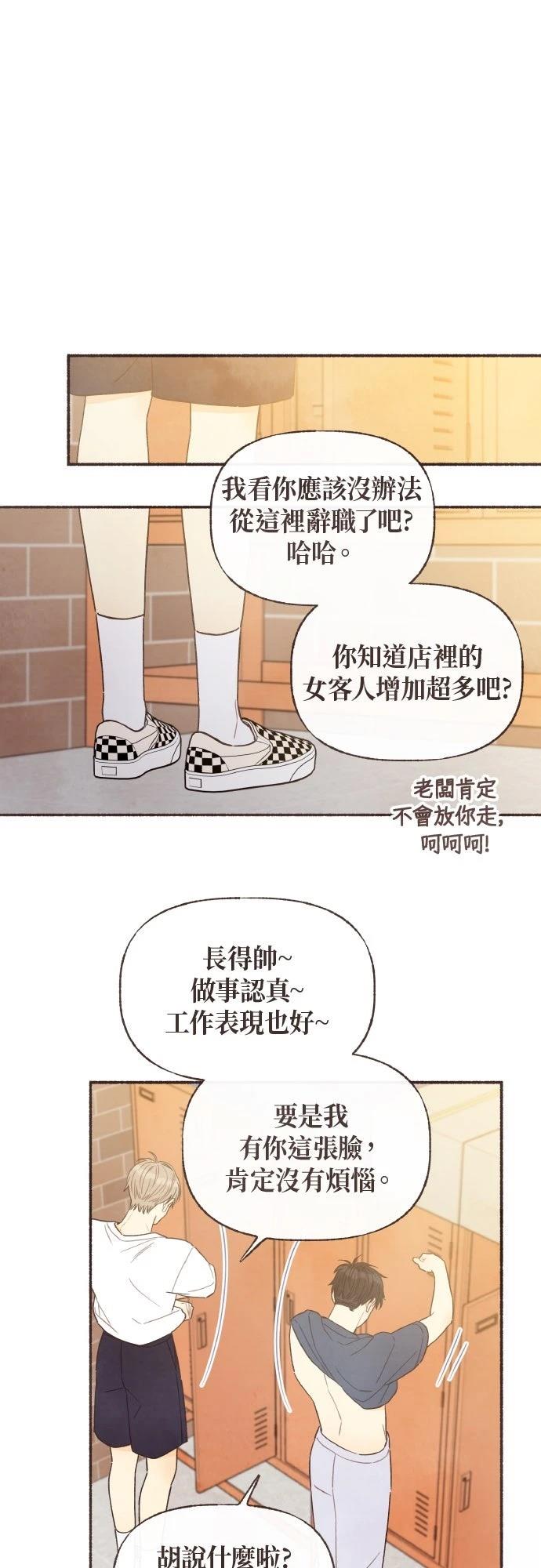 第34话27