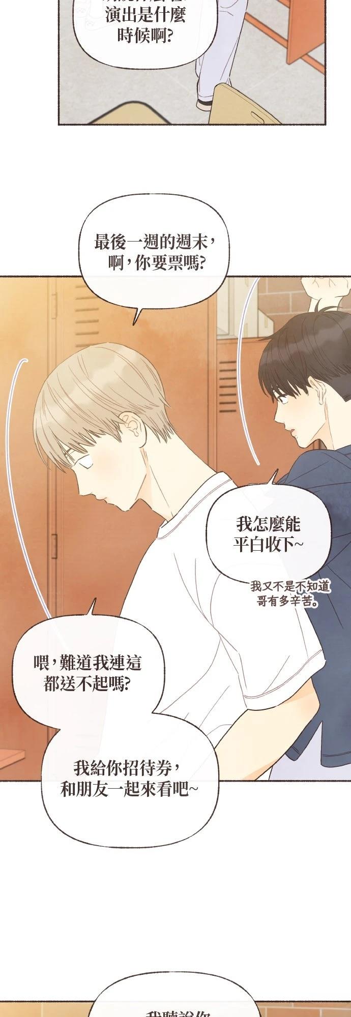 第34话28