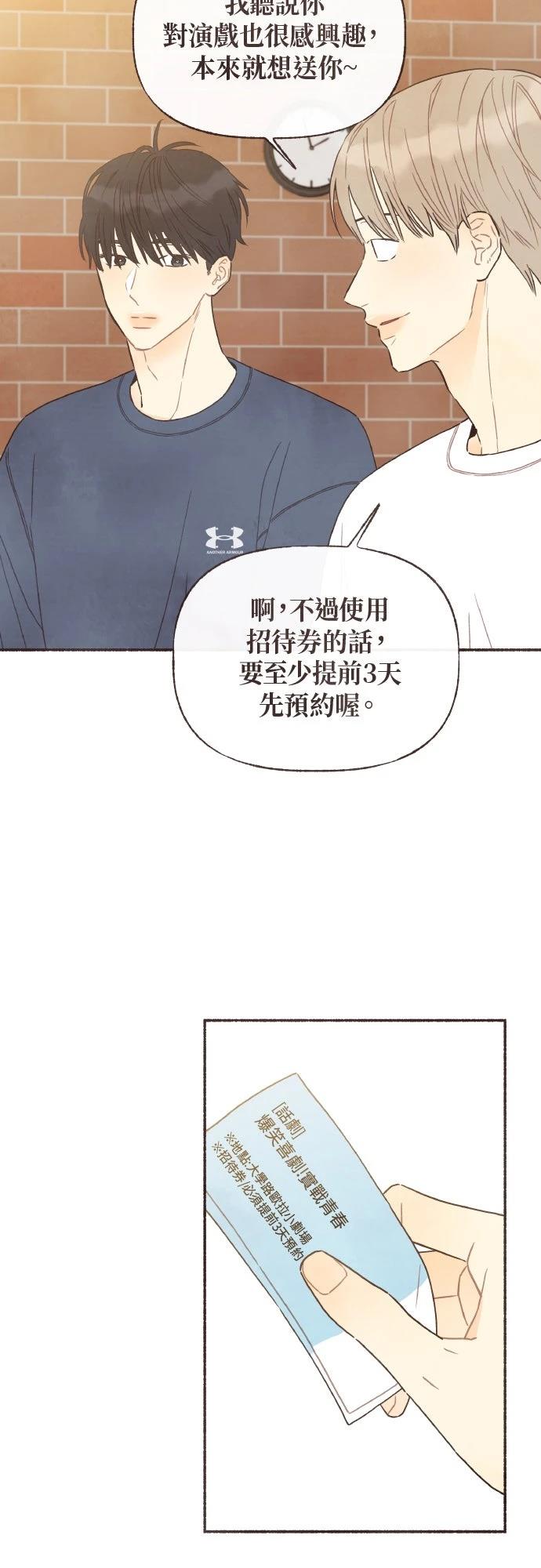 第34话29
