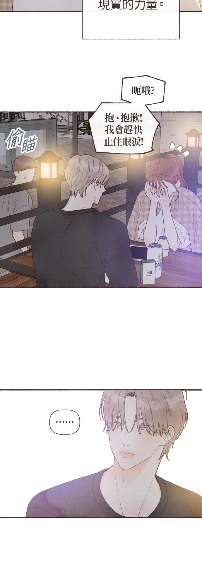 第34话3