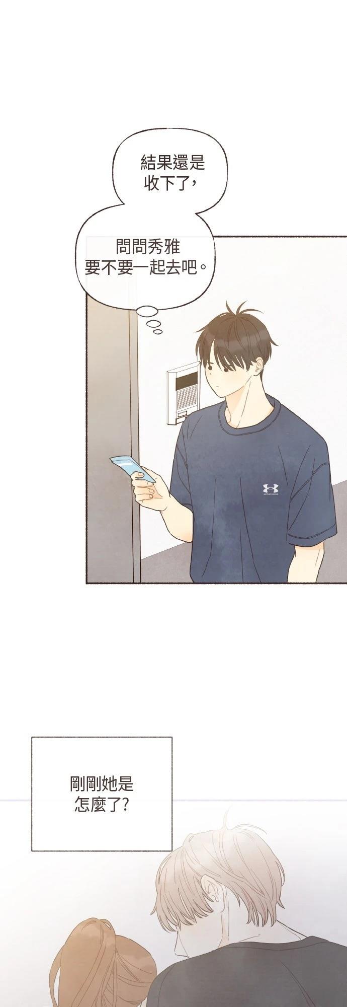 第34话30