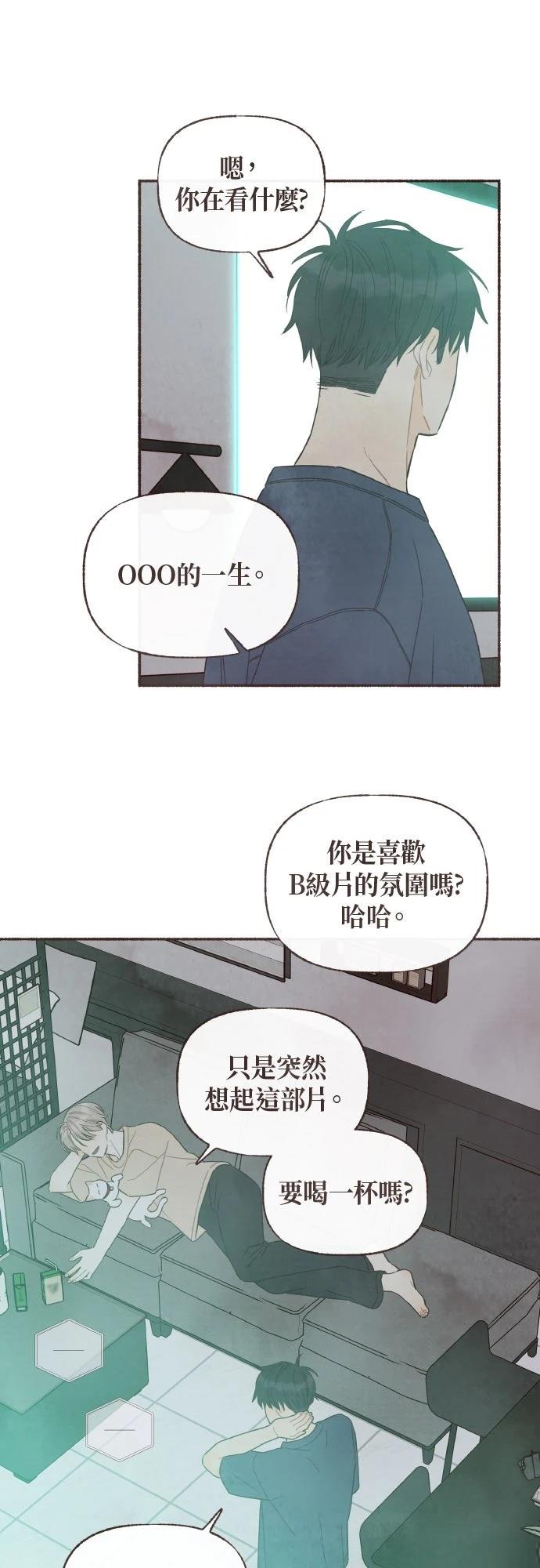 第34话33