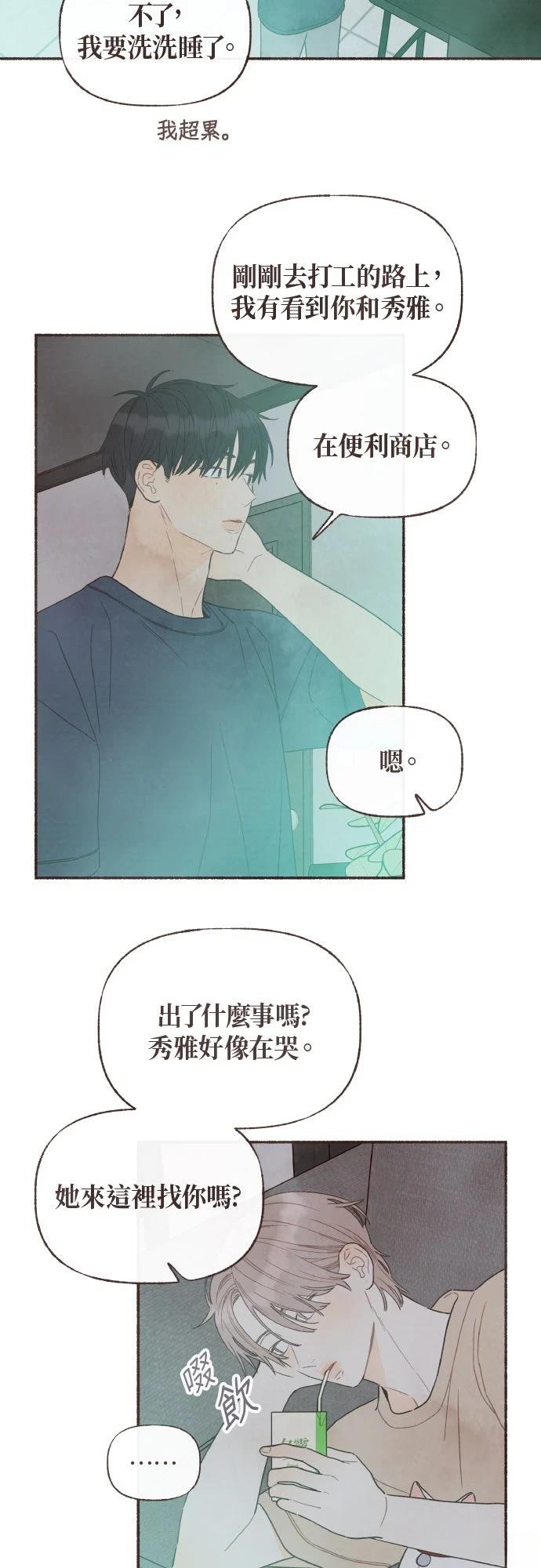 第34话34