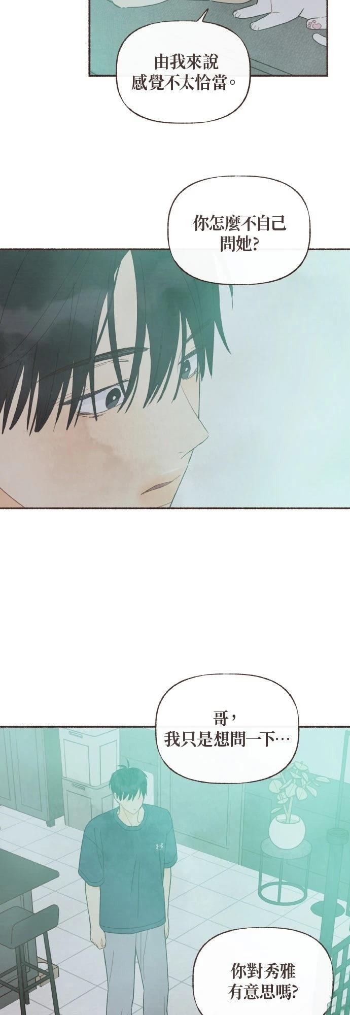 第34话35