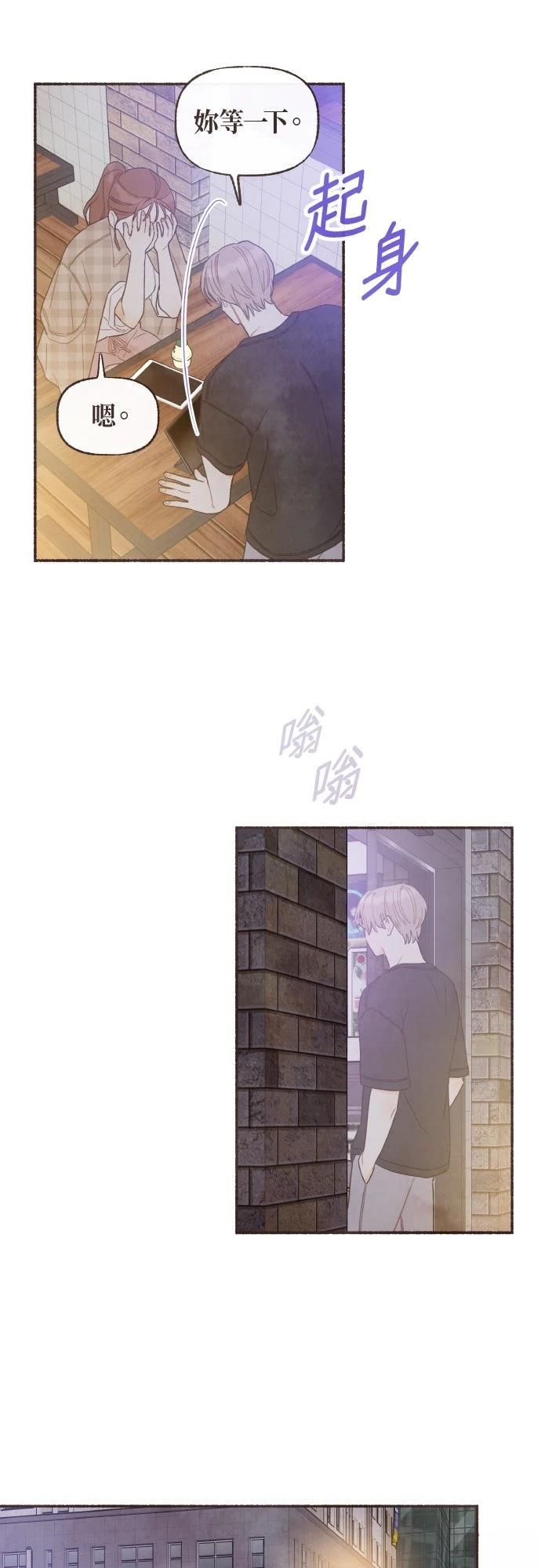 第34话4