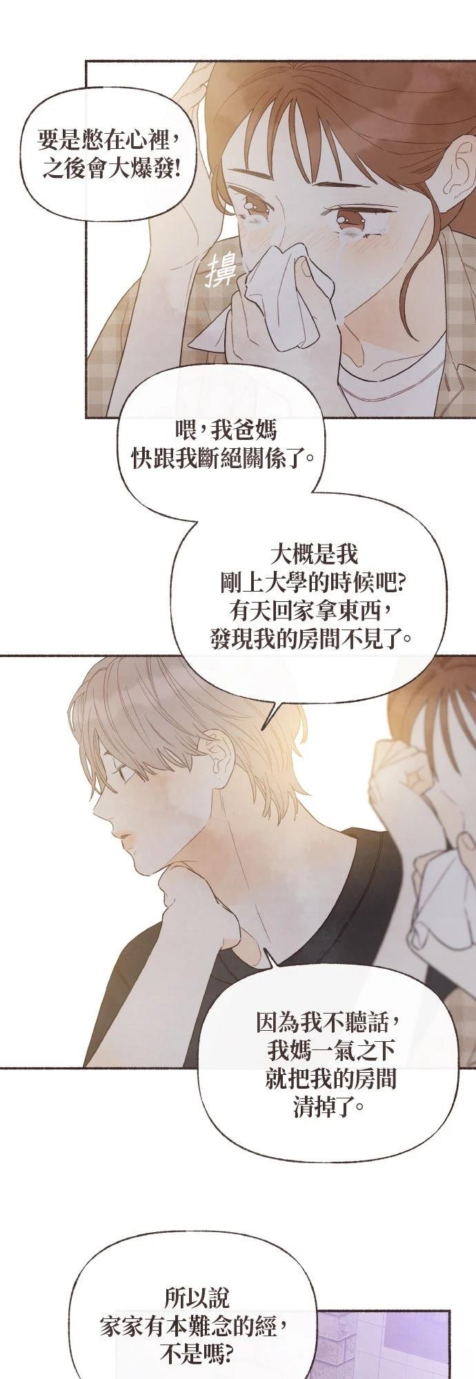 第34话7
