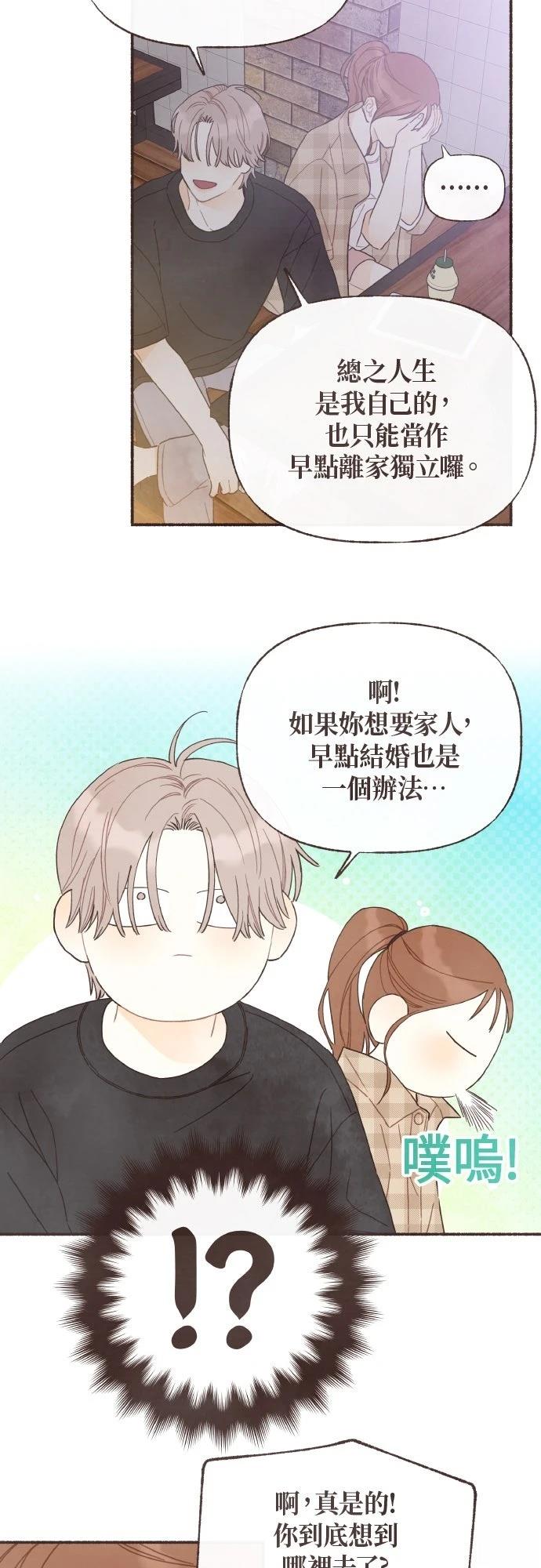 第34话8