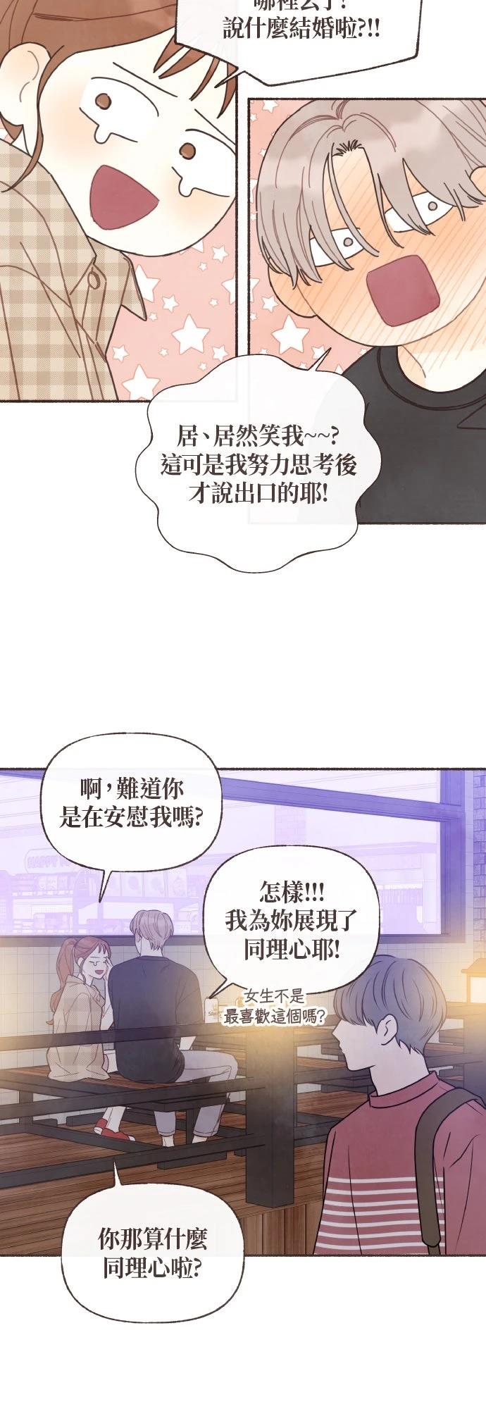 第34话9