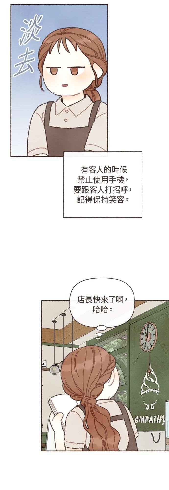 第35话10