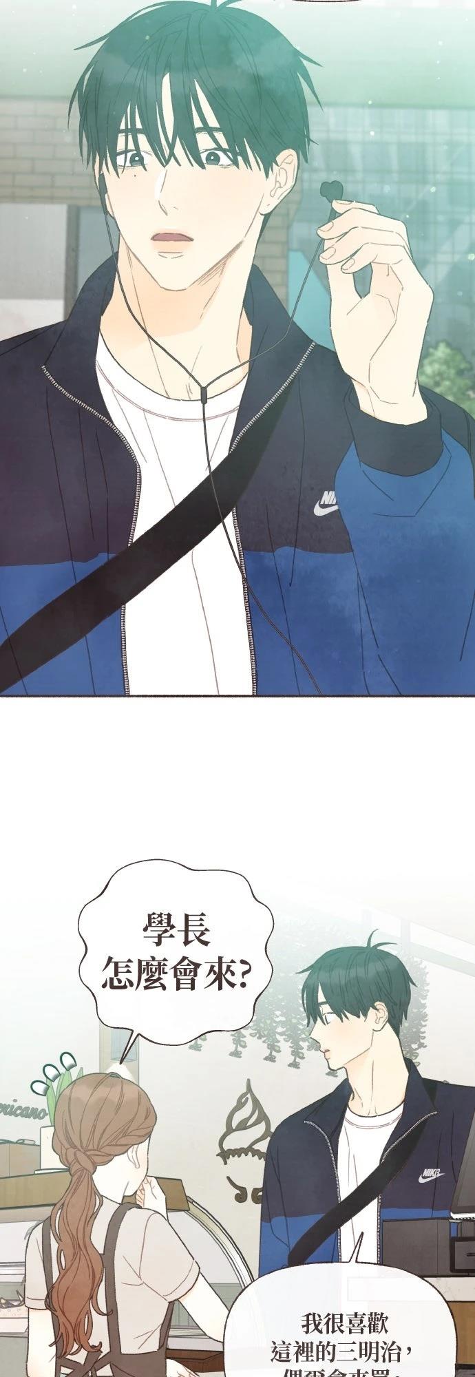 第35话14