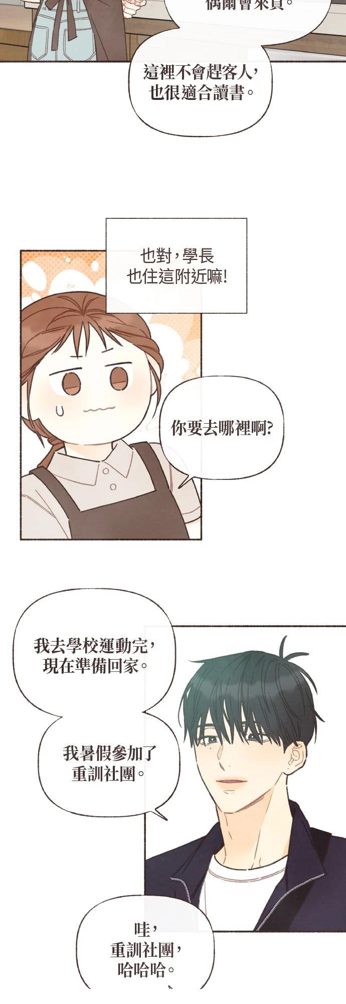 第35话15