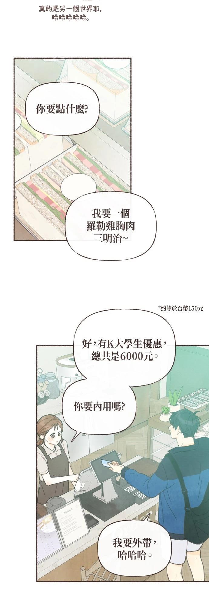 第35话16