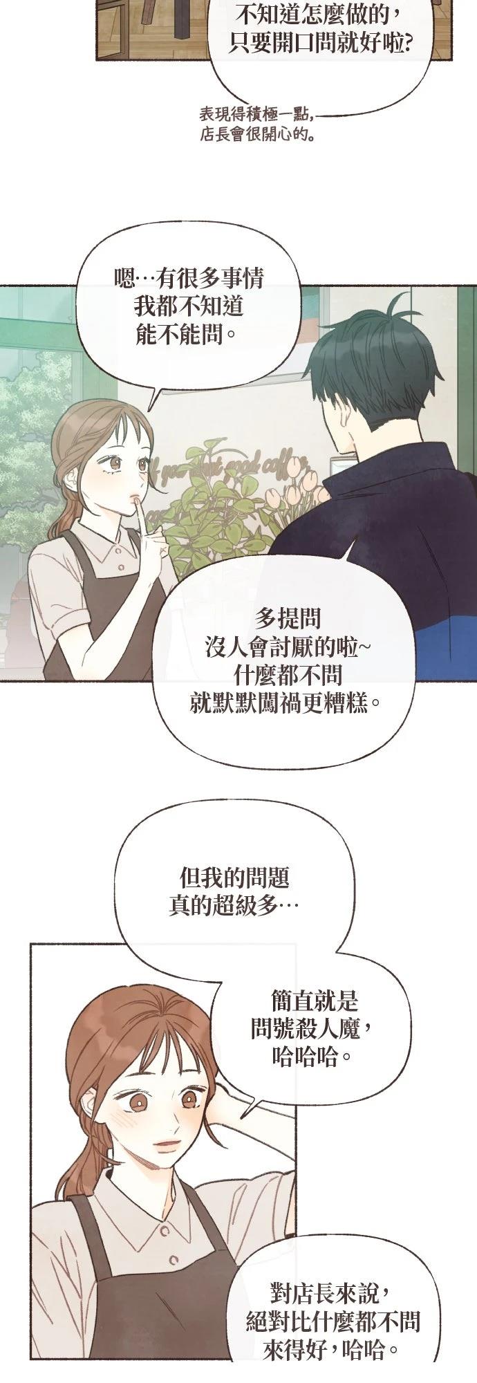 第35话19