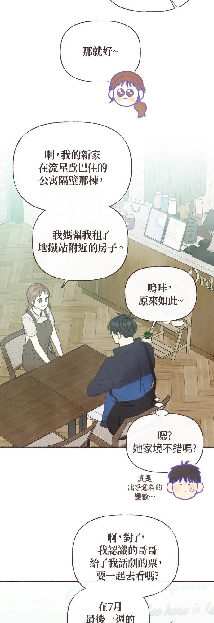 第35话20