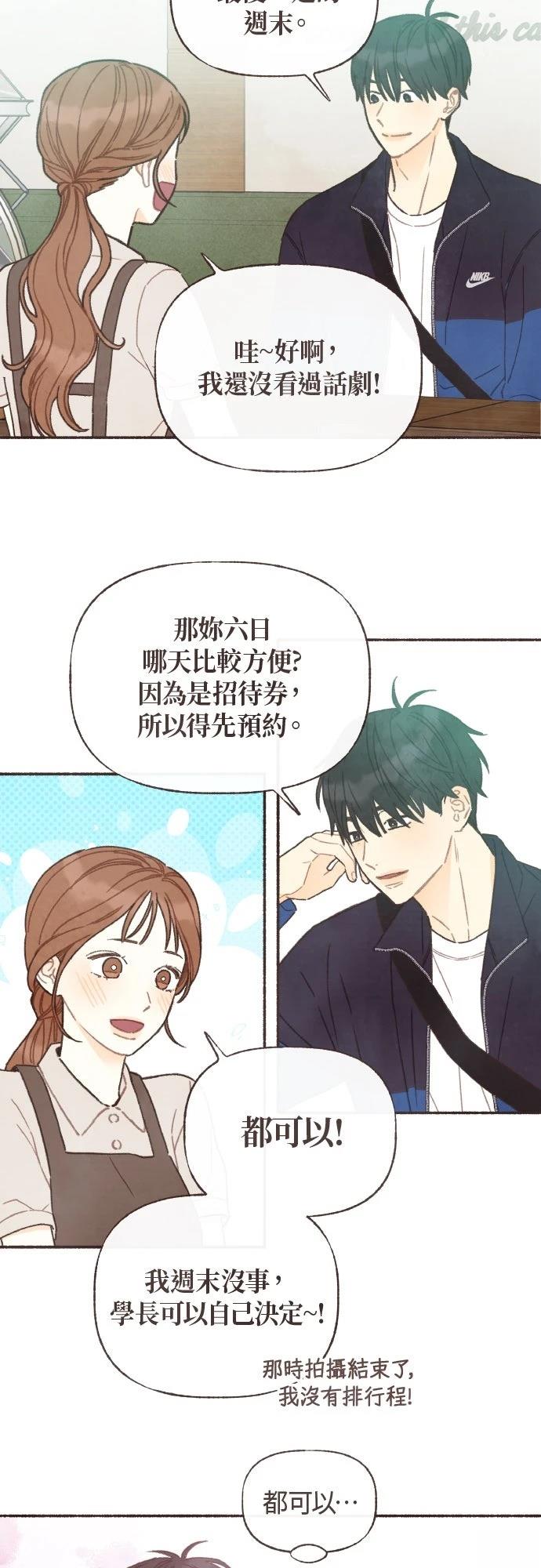 第35话21