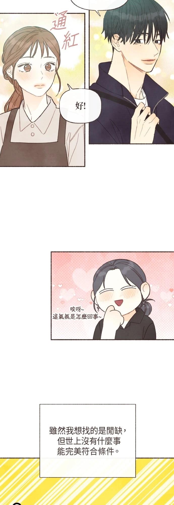 第35话26