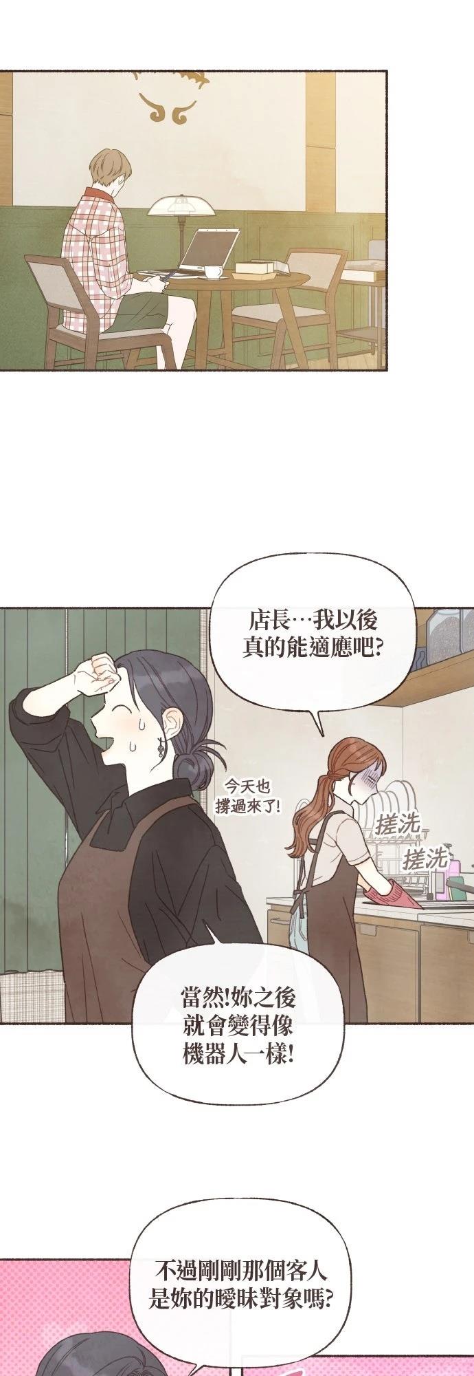 第35话28