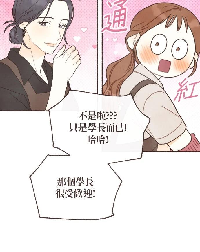 第35话29