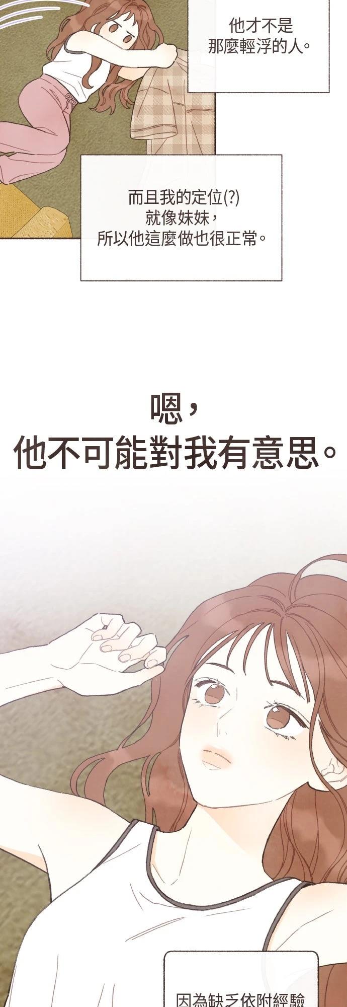 第35话3