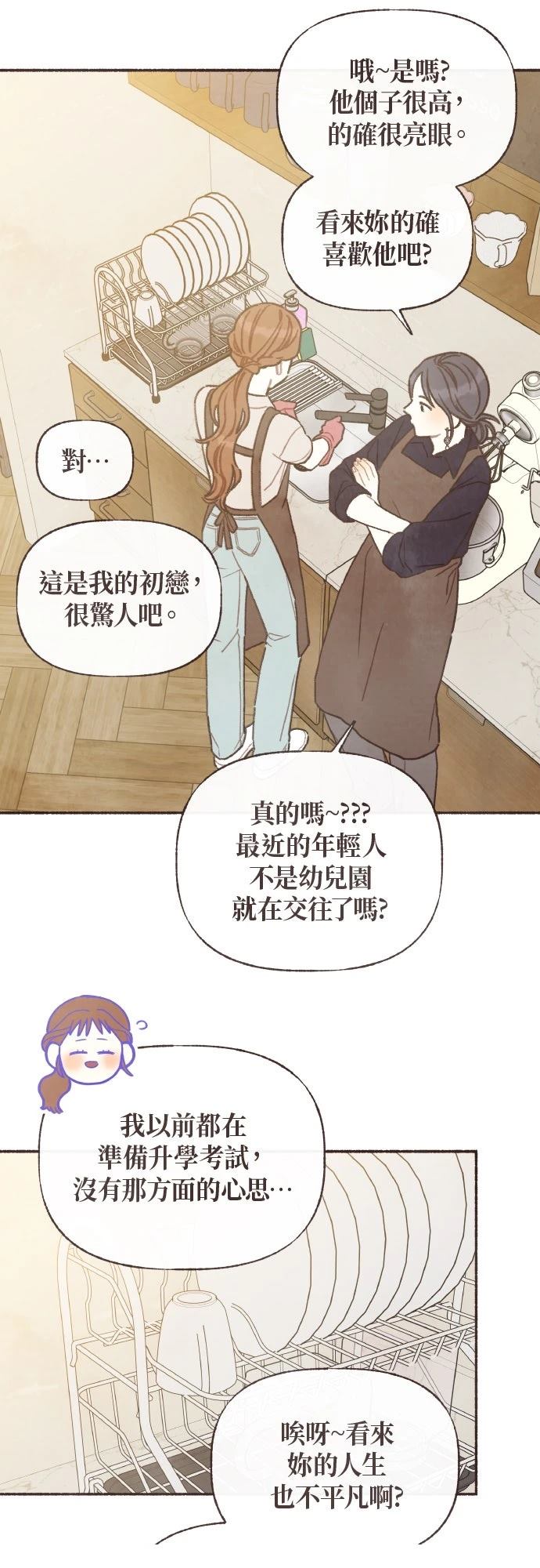 第35话30