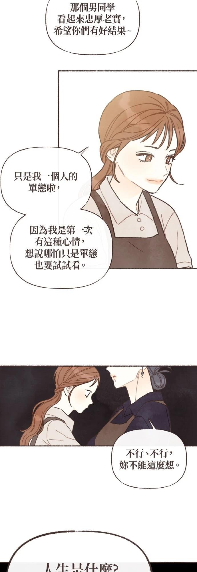 第35话31