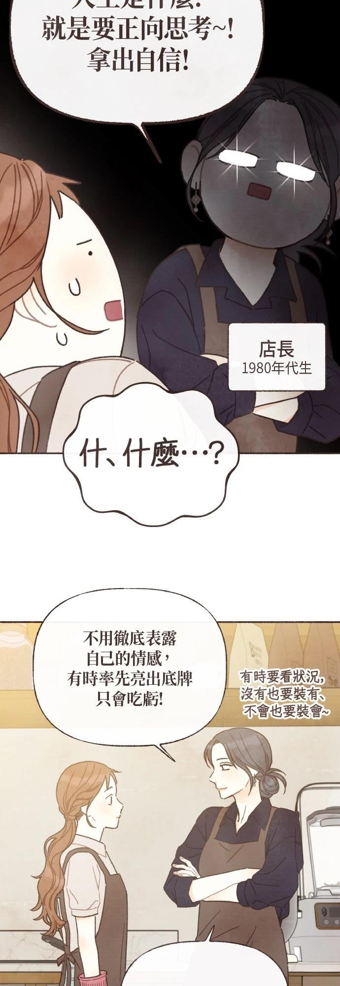 第35话32