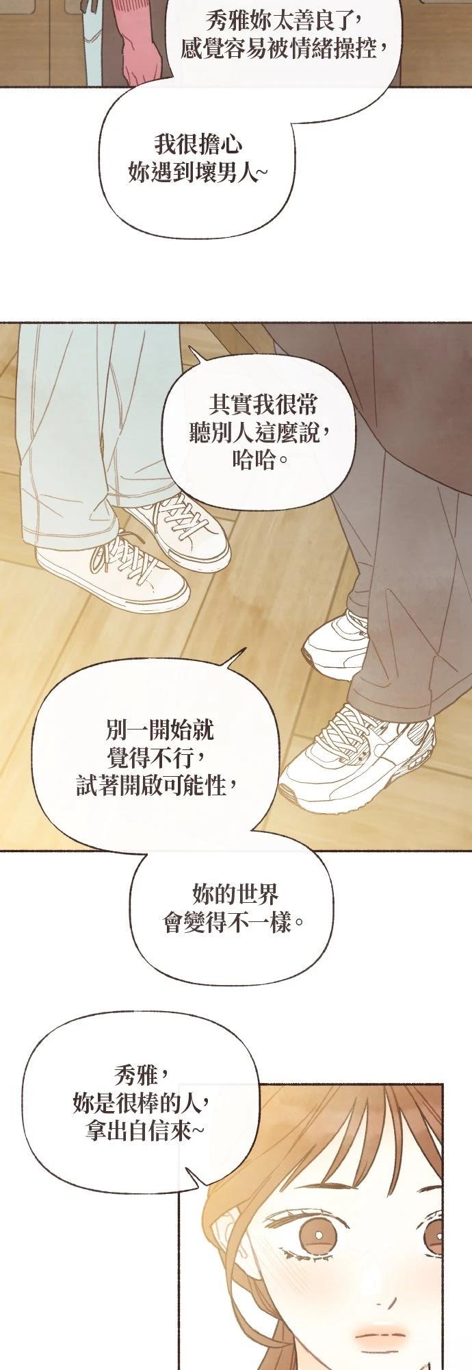 第35话33