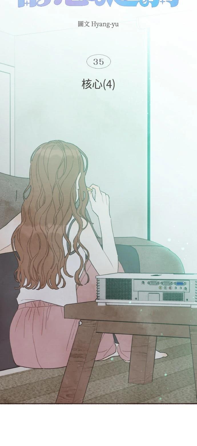 第35话5