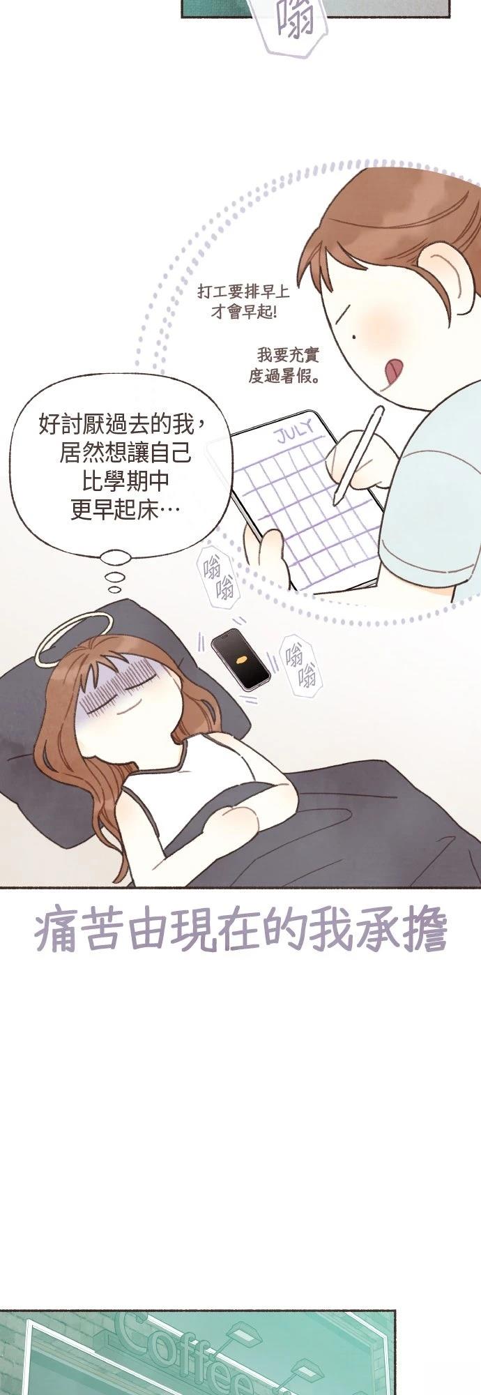 第35话7