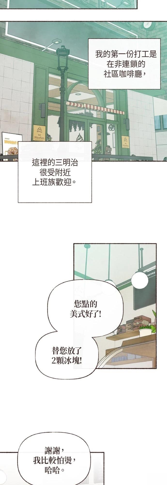 第35话8