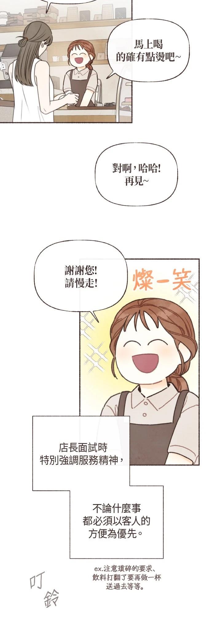 第35话9