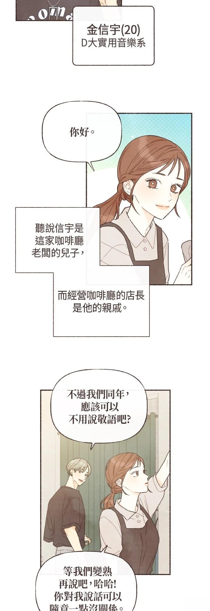 第36话1