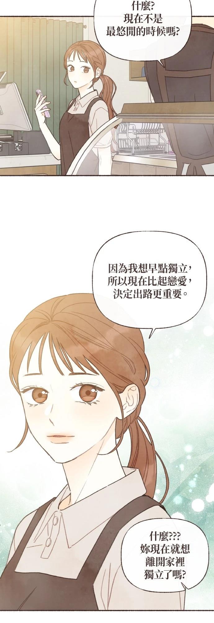 第36话10