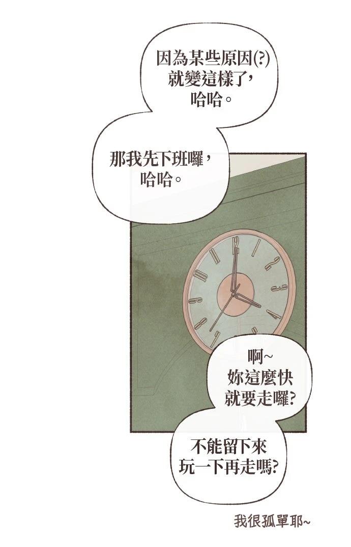 第36话11
