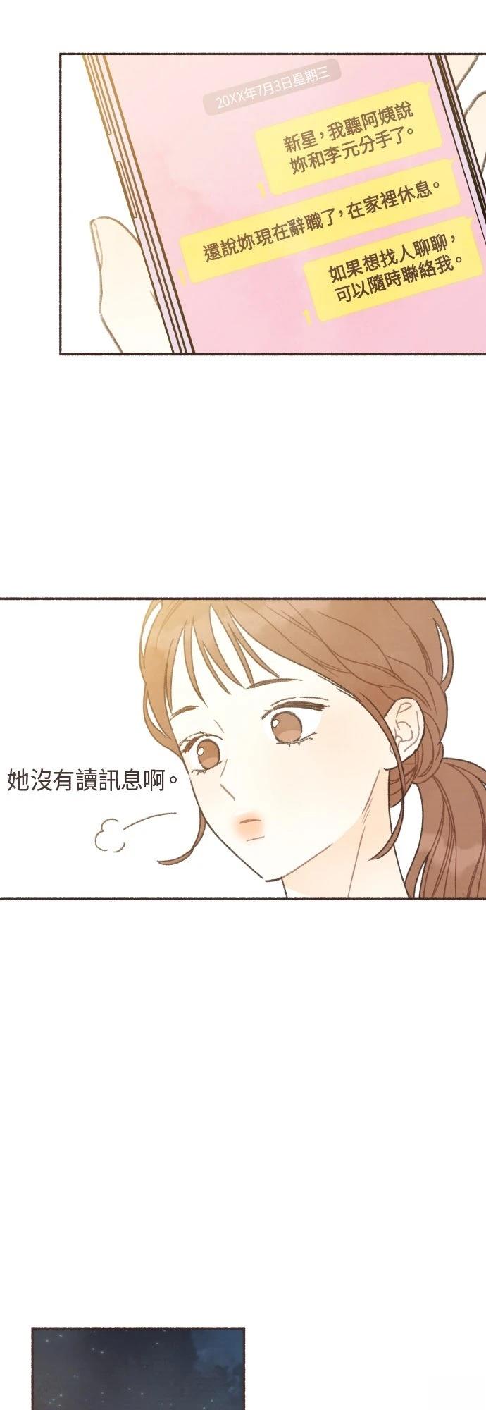 第36话13