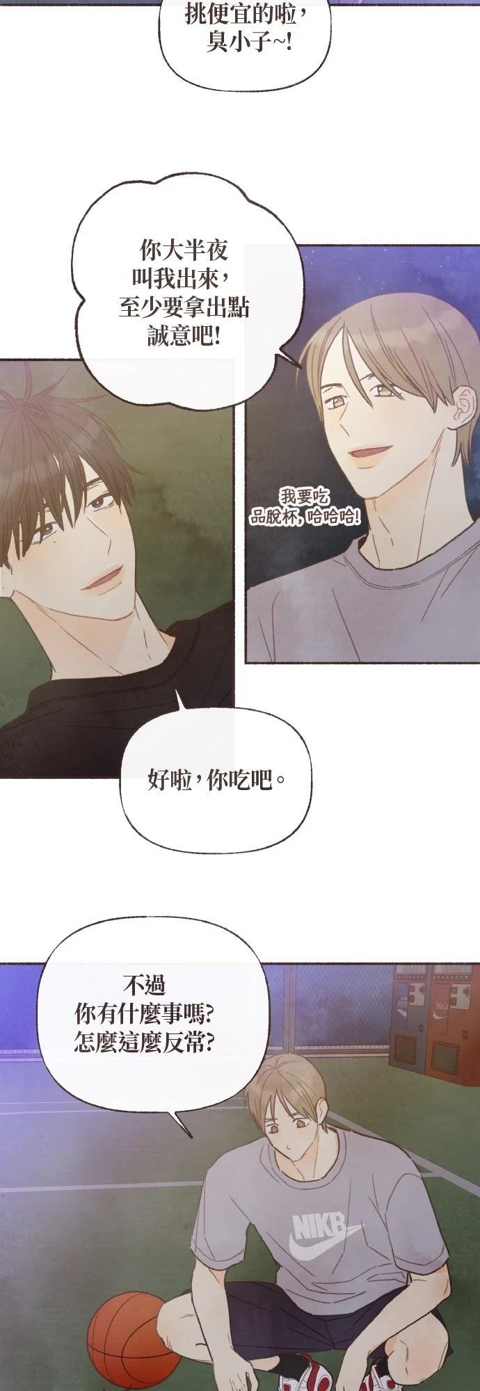第36话17