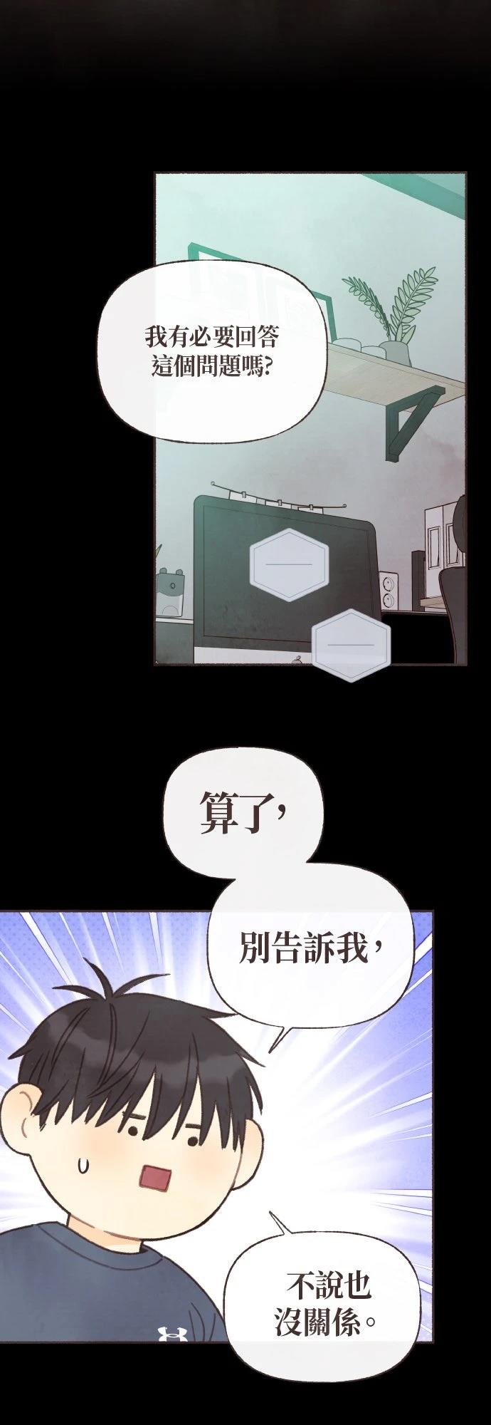 第36话20