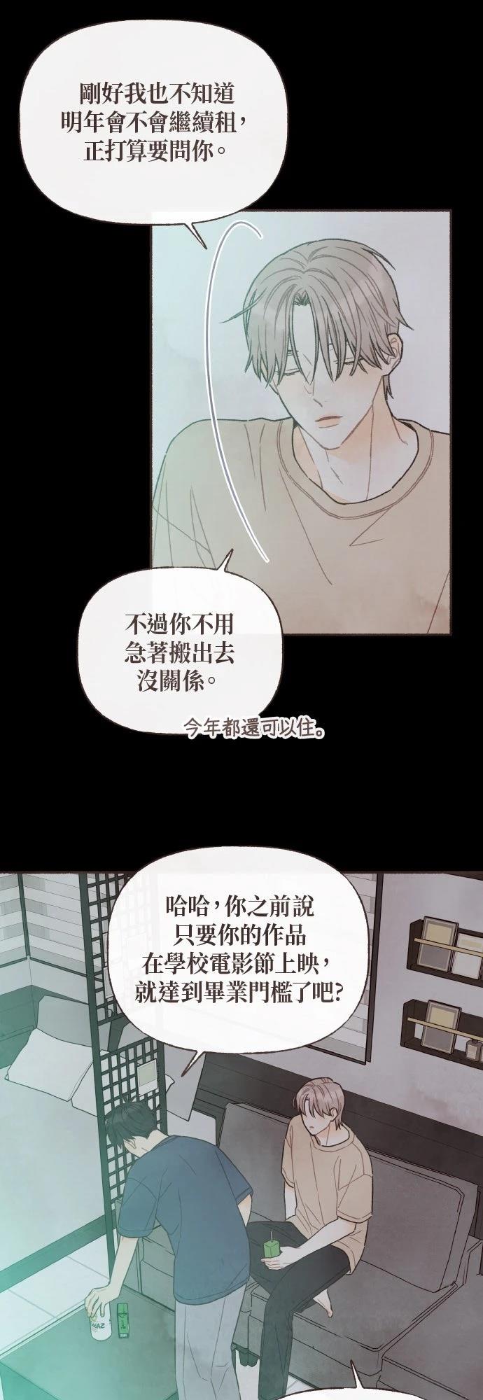 第36话22