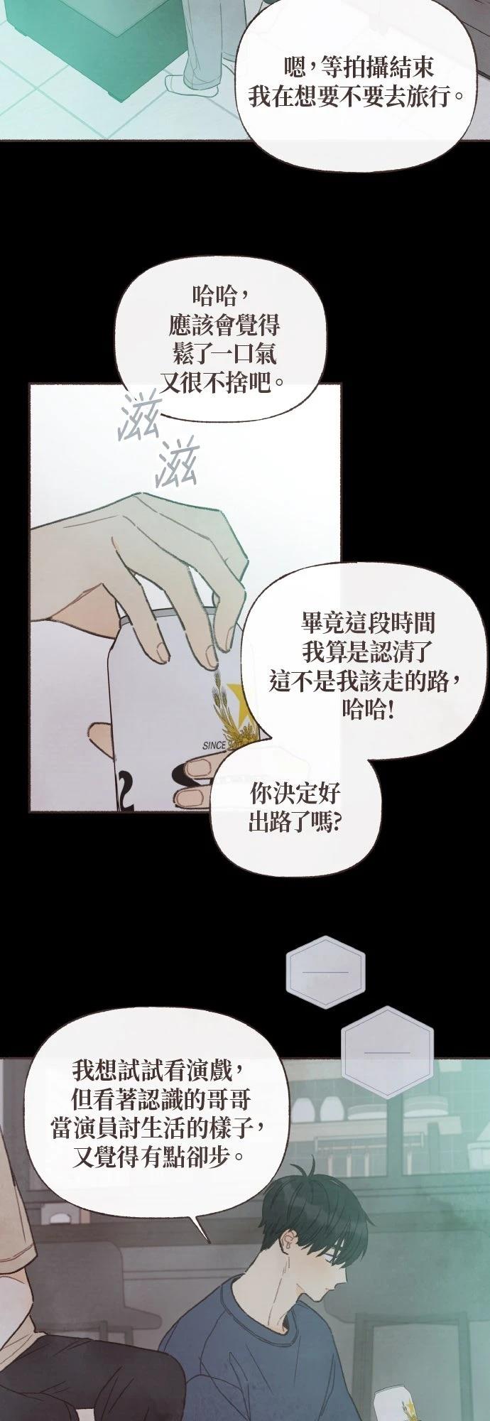 第36话23