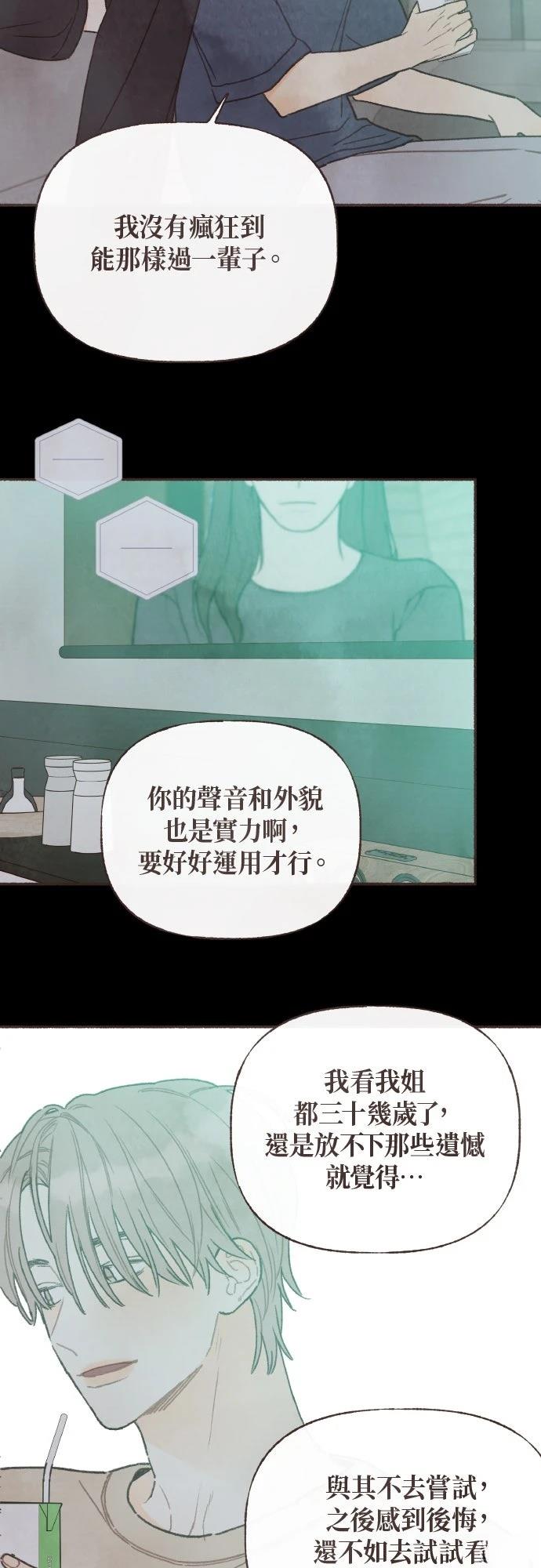 第36话24