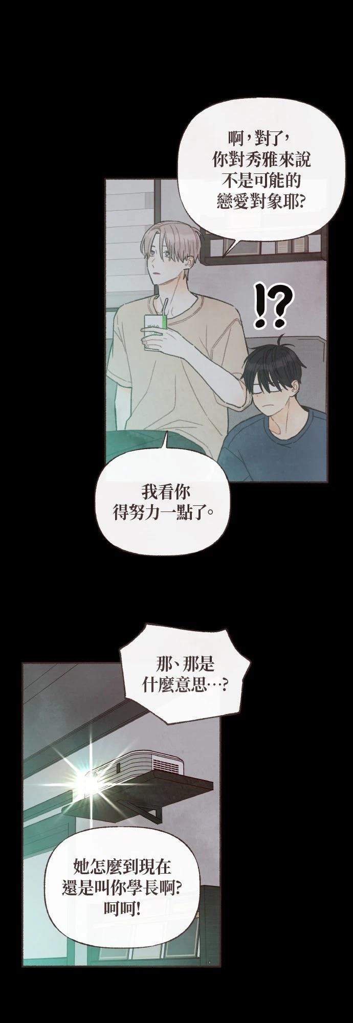 第36话26