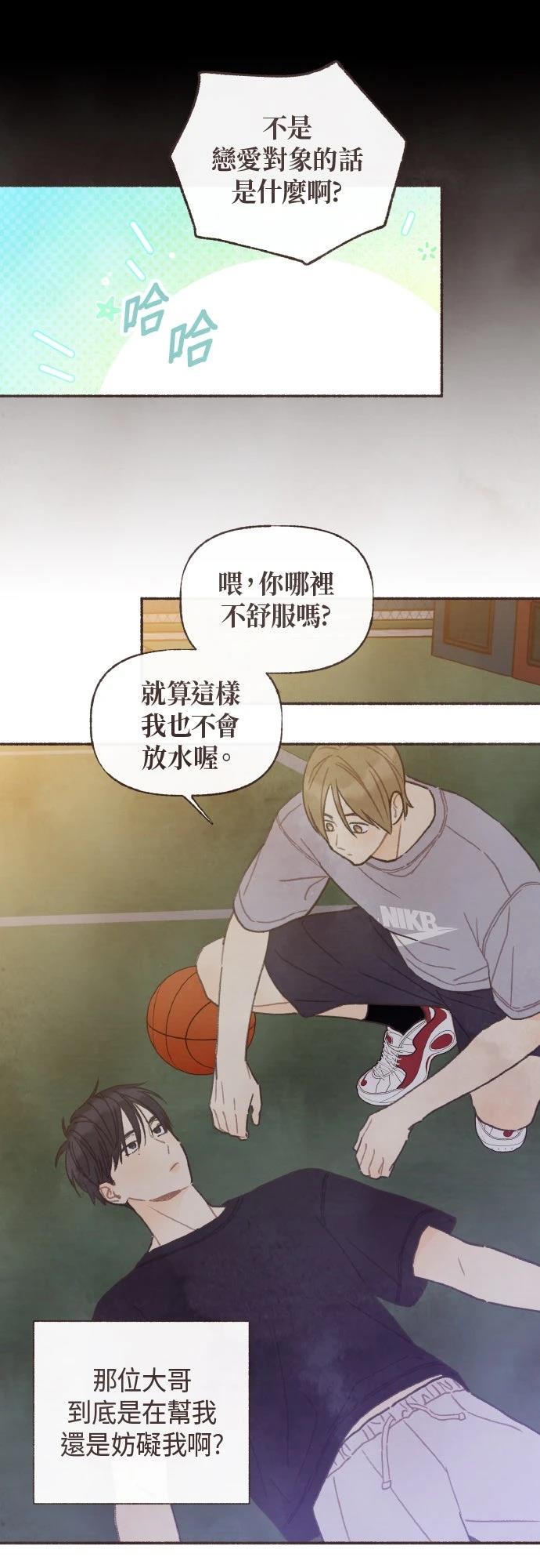 第36话27