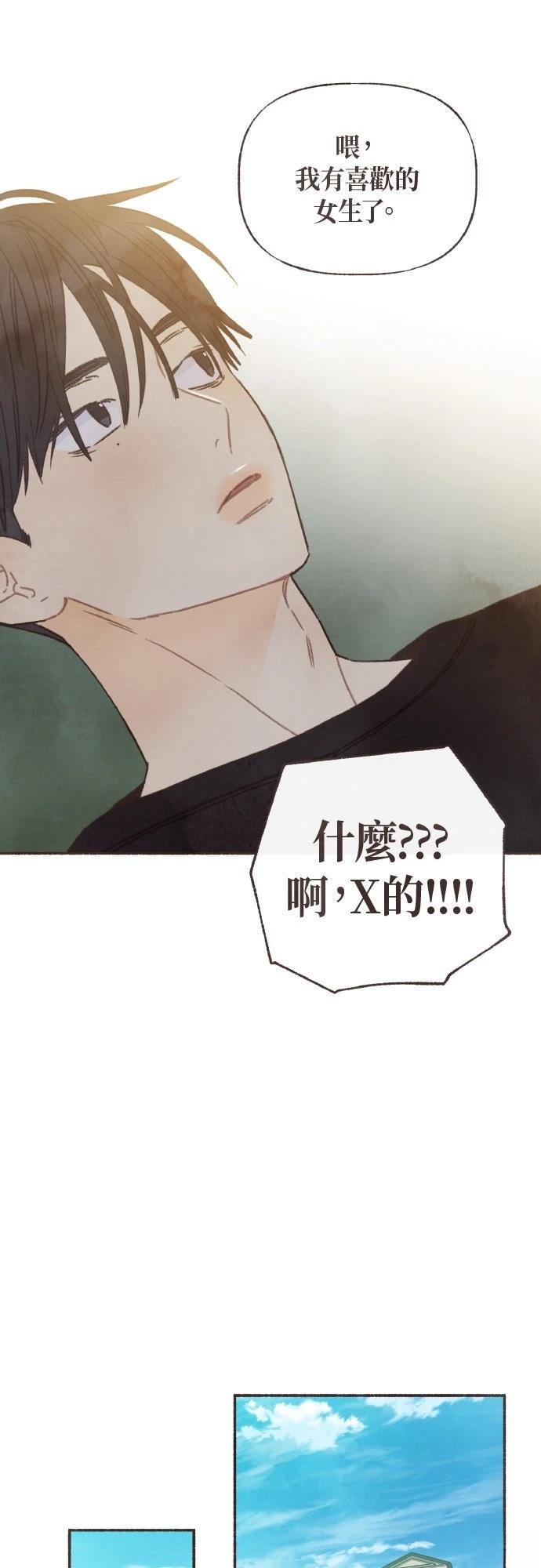 第36话28